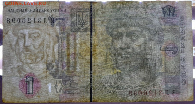 УКРАИНА, 2005 г. – 1 гривна  до 22:00, 06.08.23 - 2005-1 гривна-3
