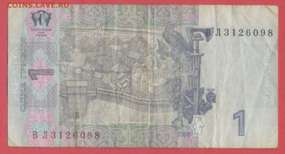 УКРАИНА, 2005 г. – 1 гривна  до 22:00, 06.08.23 - 2005-1 гривна-2