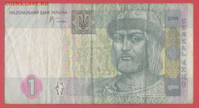 УКРАИНА, 2005 г. – 1 гривна  до 22:00, 06.08.23 - 2005-1 гривна-1