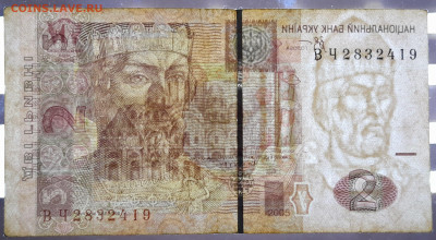 УКРАИНА, 2005 г. – 2 гривны  до 22:00, 06.08.23 - 2005-2 гривны-4