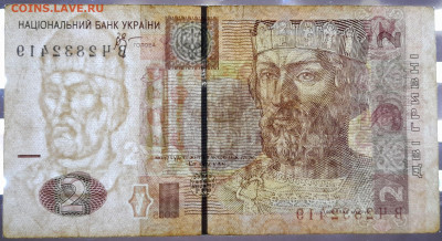 УКРАИНА, 2005 г. – 2 гривны  до 22:00, 06.08.23 - 2005-2 гривны-3