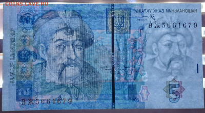 УКРАИНА, 2005 г. – 5 гривен  до 22:00, 06.08.23 - 2005-5 гривен-4