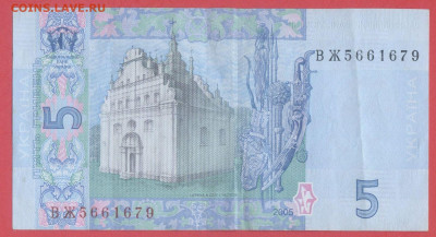 УКРАИНА, 2005 г. – 5 гривен  до 22:00, 06.08.23 - 2005-5 гривен-2