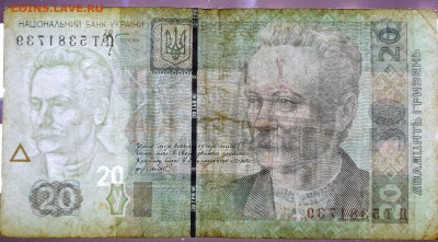 УКРАИНА, 2005 г. – 20 гривен  до 22:00, 06.08.23 - 2005-20 гривен-3