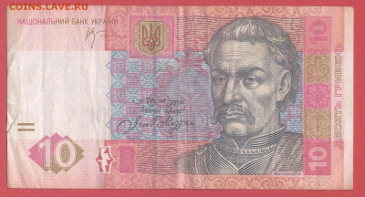 УКРАИНА, 2006 г. – 10 гривен  до 22:00, 06.08.23 - 2006-10 гривен-1