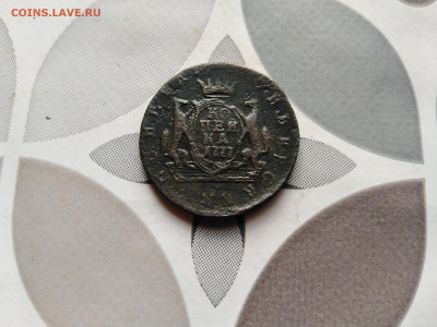 Копейка 1777 сибирь до 03.08.2023 - 1777