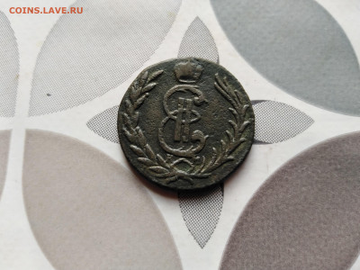 Копейка 1777 сибирь до 03.08.2023 - 1777 (2)