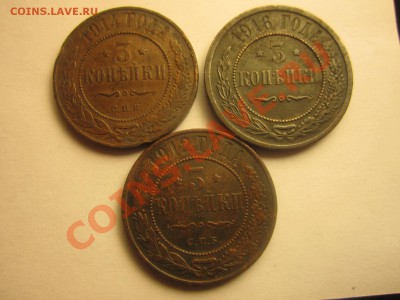 3к- 1912,14,16.- хорошие:до 27.12.12.11. в 22:00 мск - IMG_0286