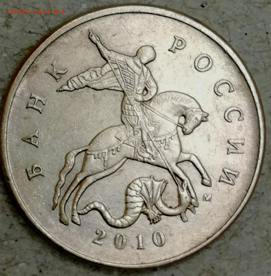 1 копейка 2003 сп, уточнение шт. 3.212 А5 (и другие) - IMG_20230731_201448
