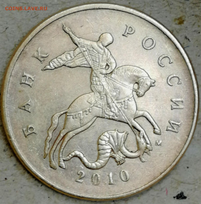 1 копейка 2003 сп, уточнение шт. 3.212 А5 (и другие) - IMG_20230731_201245