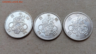 Япония 100 йен 1964 Олимпиада ФИКС до 02.08 - PXL_20230731_172848115~2