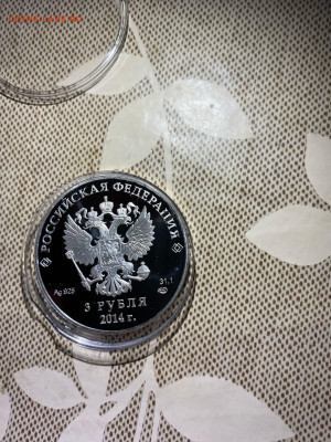 3 руб 2012  Фристайл Сочи 2014, (2-ой выпуск) до 06.08 - 3pCegAeqvaQ75eC8Hamc6vki1vF0xT6z9IxIyaKqXMnk92RSs55Uz4qzdO-zT5ye1x2ngpjkLhKy-2m68ehKRdfQ