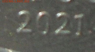 новая разновидность 1 рубля 2021 года? - SAM_3933 — копия.JPG