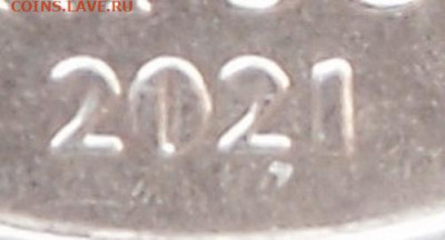 новая разновидность 1 рубля 2021 года? - SAM_3959 — копия.JPG