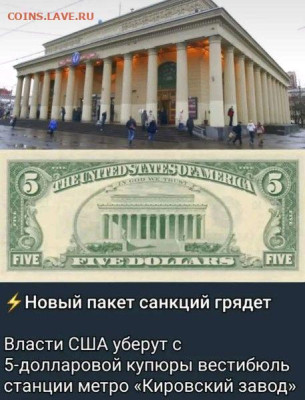 юмор - 5$