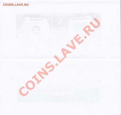 1 доллар США 2009 - Копия IMG_0003