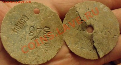 Советская мелочь в шт.блеске, определение спроса. - SDC16226.JPG