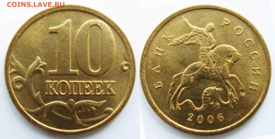 Вопросы от NNM - 10к_2006н-М-шт1.3