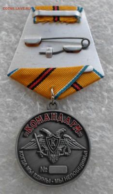 Медали Разные ЛЮКС до 03.08 - SAM_6551.JPG