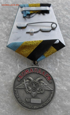 Медали Разные ЛЮКС до 03.08 - SAM_6555.JPG