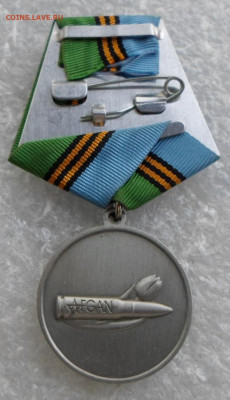 Медали Разные ЛЮКС до 03.08 - SAM_6566.JPG