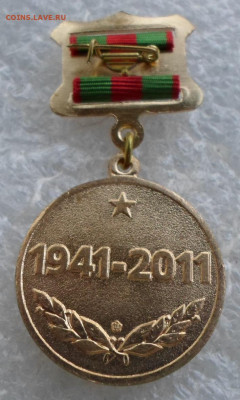 Медали Разные ЛЮКС до 03.08 - SAM_6564.JPG