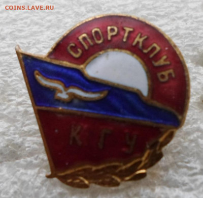 Спортклуб КГУ до 03.08 - SAM_5245.JPG