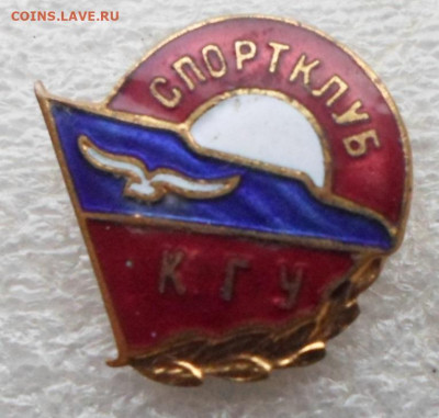 Спортклуб КГУ до 03.08 - SAM_5244.JPG
