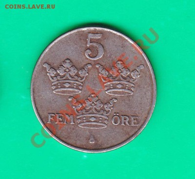 Швеция,5 эре 1944 Железо  29.12.11 в 22.00 по МСК - Швеция
