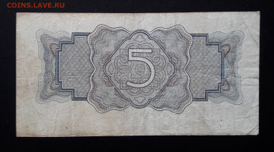 5 рублей 1934.  до 06.08.23.  22.00 мск - 20230725_112530~2