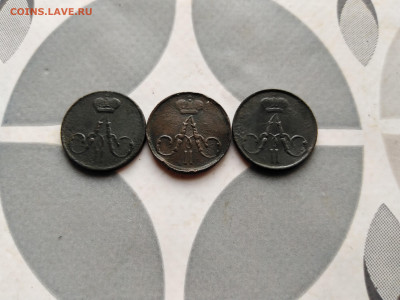 3 полушки 1856 ем до 04.08.2023 - 3пол (2)