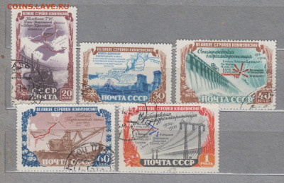 СССР 1951 стройки коммунизма 5м до 06 08 - 146