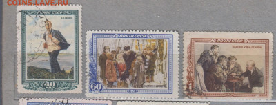 СССР 1952 Ленин 3м до 06 08 - 149