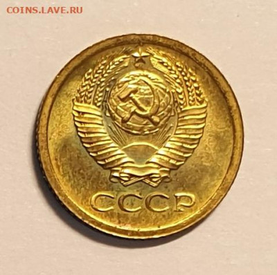 1 копейка 1968. из набора UNC. редкая - без остей. - 1 копейка 1968 тем.без остей