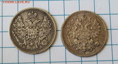 5 копеек 1846 ПА 1882 НФ до 03.08.2023 до 22-00 - IMG-20230801-WA0001
