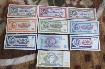 Билеты МММ 1,10,20,50,100,500,500,1000,1000,10000. - IMG_8856.JPG