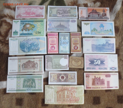 Иностранные банкноты разных стран.19штук.7.08.23 22-00 - IMG_8855.JPG