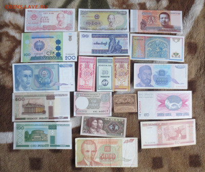 Иностранные банкноты разных стран.19штук.7.08.23 22-00 - IMG_8854.JPG