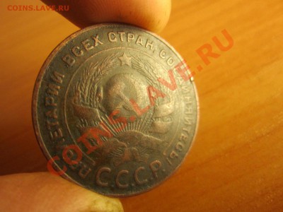 5к-1924г до 27.12.11. в 22:00 мск - IMG_0292
