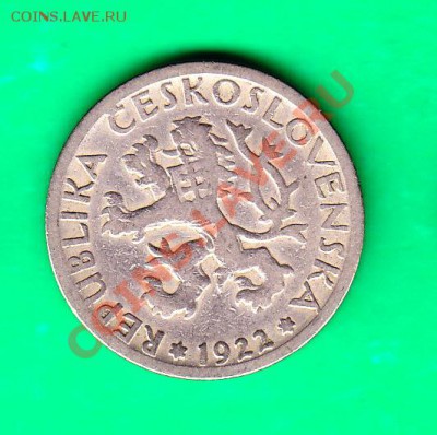 Чехословакия, 1 крона 1922 до 29.12.11 в 22.00 по МСК - чех2