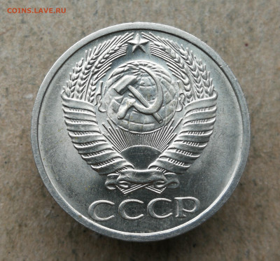 50 копеек 1973 unc не наборный до 7.08 в 22-00 - IMG_20230801_192747
