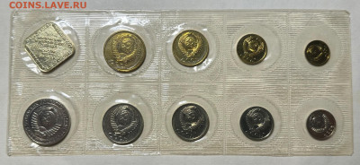Набор ГБ СССР 1991 Bunc. ММД 4.08.23 в 22.00 - image-20-07-23-11-56