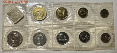 Набор ГБ СССР 1991 Bunc. ЛМД 4.08.23 в 22.00 - image-20-07-23-11-48