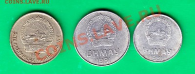 Монголия, 3 монетки до 29.12.11 в 22.00 по МСК - Монг 2