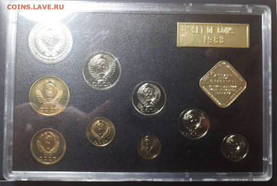 Набор ГБ СССР 1983. Bunc 4.08.23 - 20230220_225628