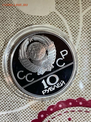 10 руб 1980  Олимпиада 80 Гонки на оленях Упряжки до 07.08 - WpCP3HbWSWg