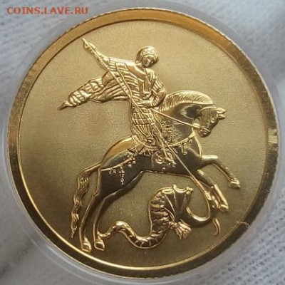 25 Рублей 2023 Победоносец 3,11 гр 999пр UNC до 03.08.23 - IMG_20230705_155612