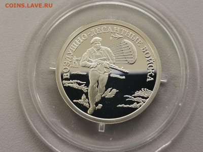 1 рубль 2006 ВДВ десантник с парашютом, Ag925, до 08.08 - Y Вдв парашют-1