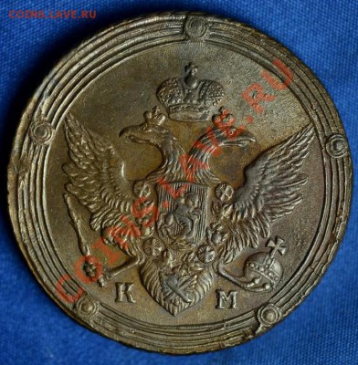 3 коп 1858.Красивая!оценка - 810-2