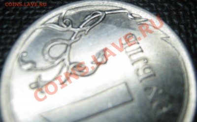 1р 2010 полный раскол (+бонус)до 26.12.11 в 22-00 МКС - IMG_0114